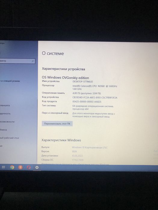 Ноутбук acer, в хорошем рабочем состоянии