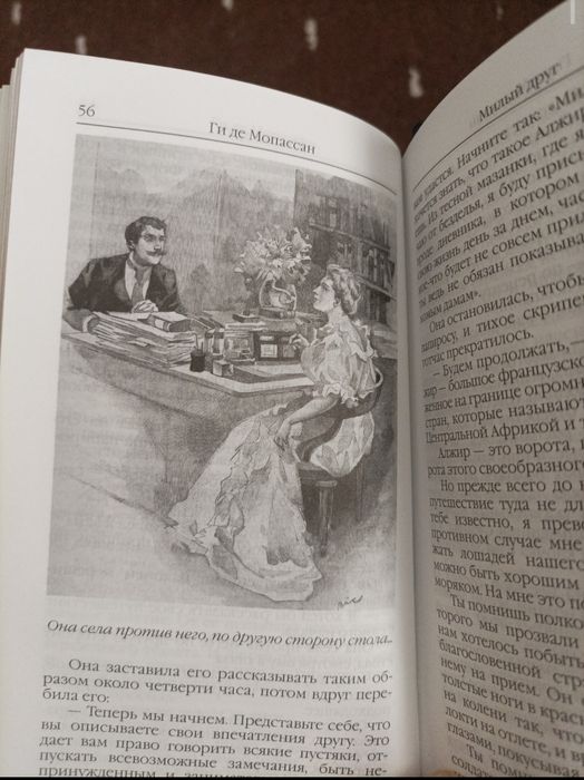 Коллекция книг Ги де Мопассана (10 томов, серия «Золотая коллекция»)