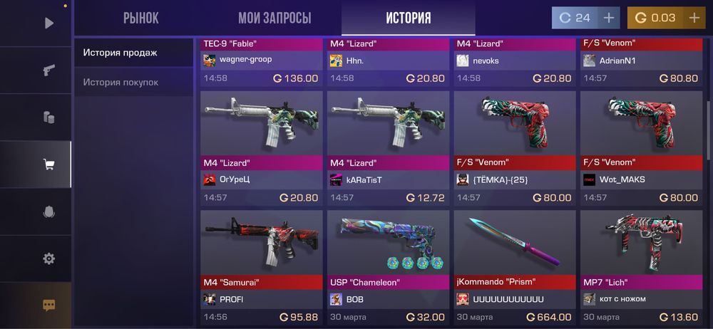 продам аккаунт стандофф