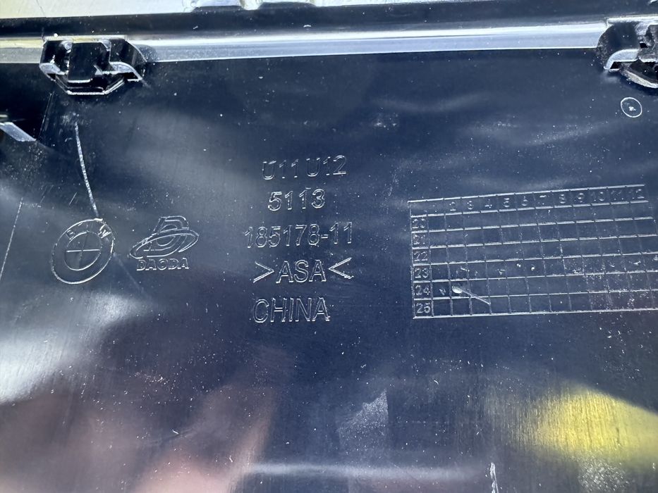 Предна решетка за BMW iX1 U11 /iX2 U12