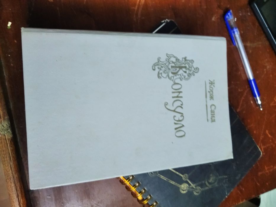 Продам книги для души.