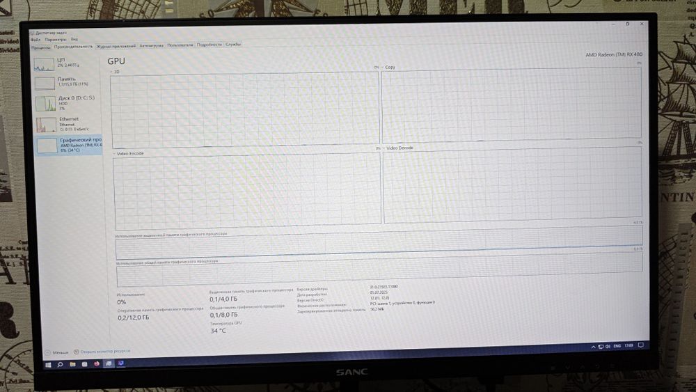 Продам Видеокарту – RX480