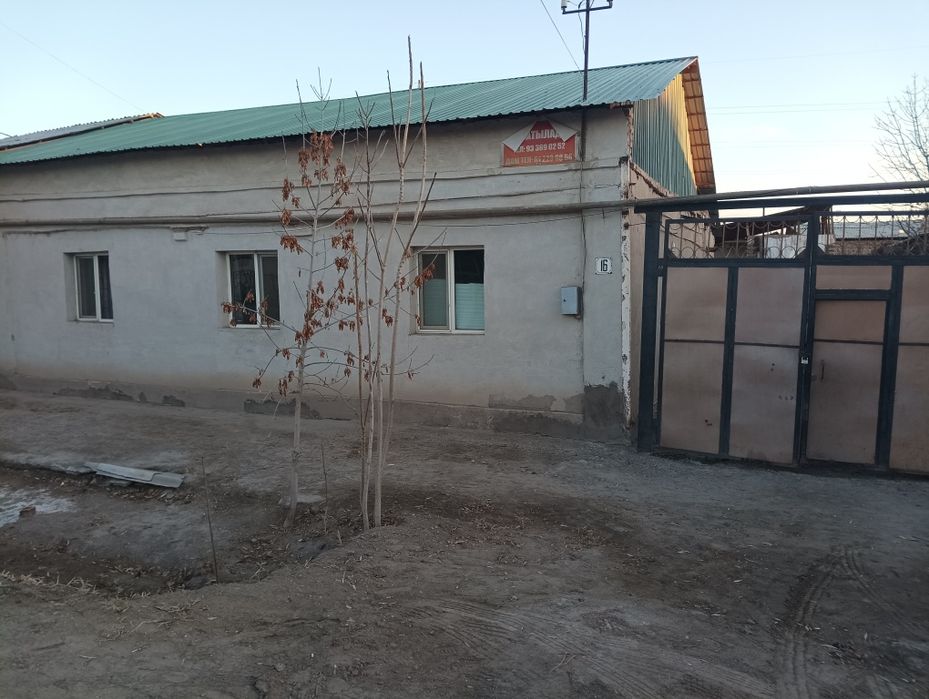 Жай сатылады. Домалак базар жахта