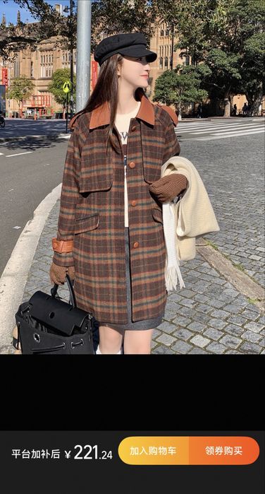 Пальто демисезон сатылады