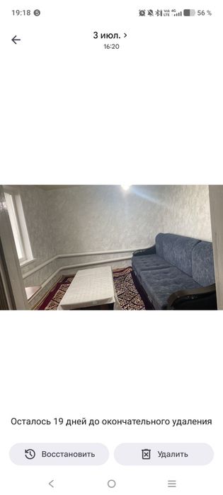 Продам дом срочно