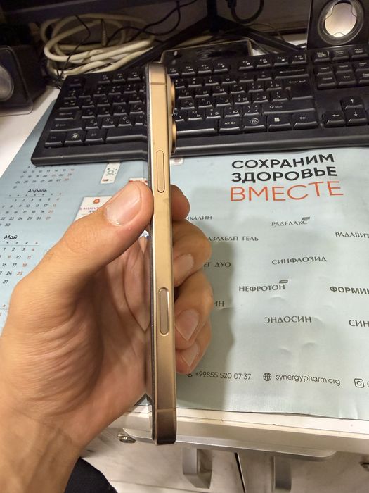 Iphone 16 pro max