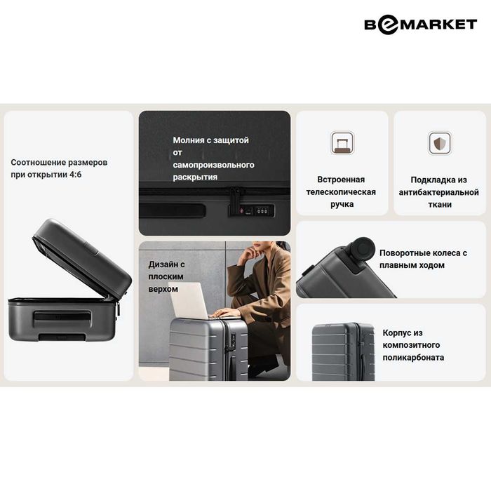 Чемодан Xiaomi Luggage Classic Pro 20" Grey