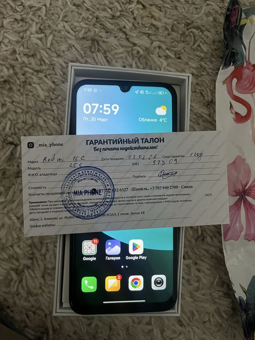 Redmi 15c (новый)