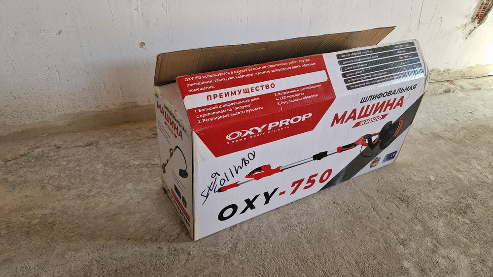 Шлифмашина для стен и потолков Oxy 750