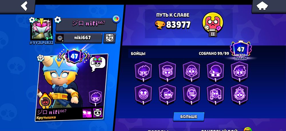 обмен акк бс на машину