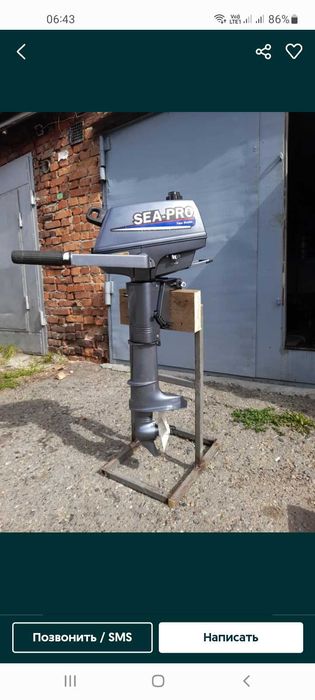 Продам лодочный мотор