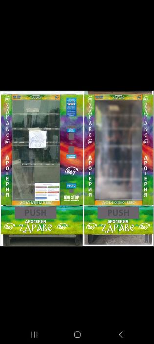 Вендинг машина за кафе / вендинг машина за храни и