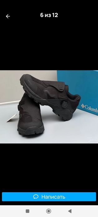 Продам новые Termo ботинки Columbia 45 размер!