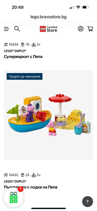 Lego duplo като ново!