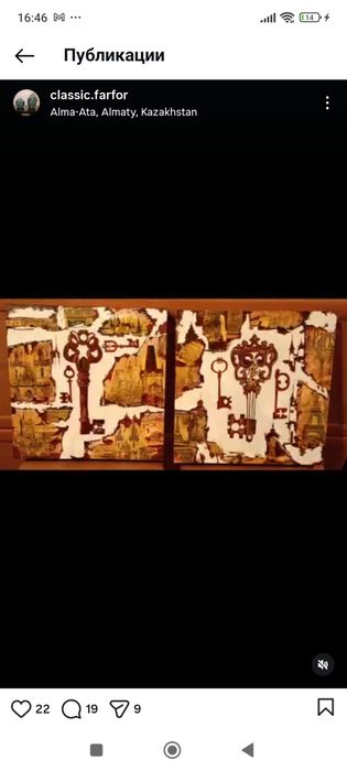 Парные  картины.