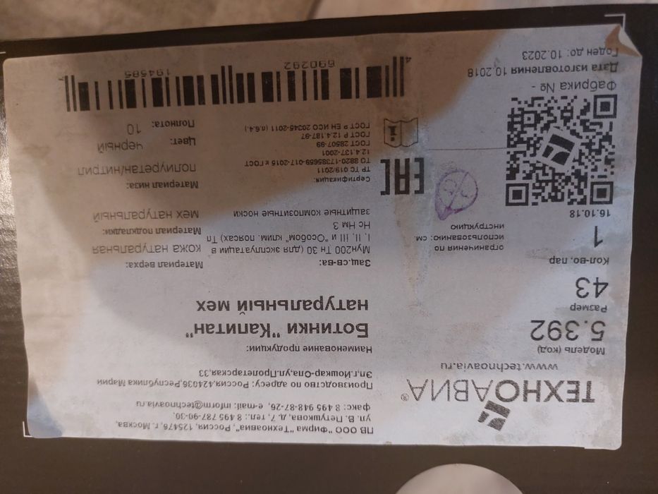 Продам зимние ботинки