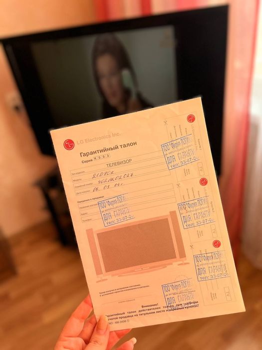 Плазменный телевизор