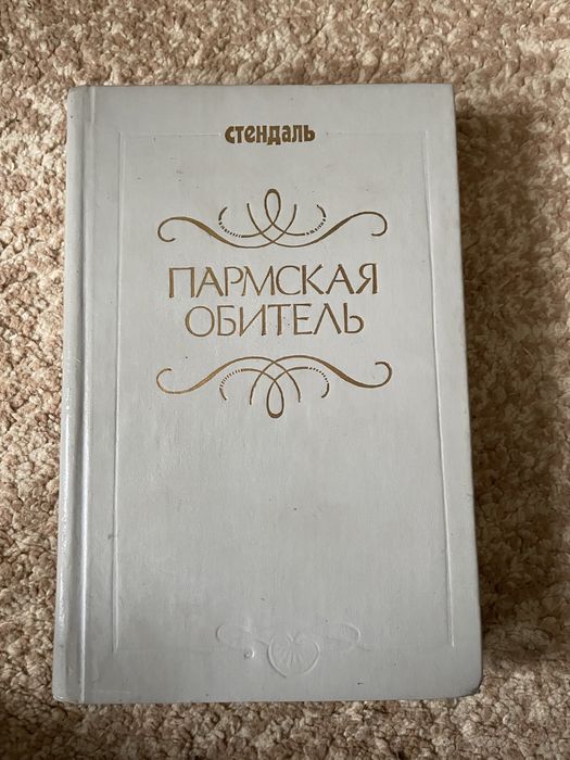 Книги. Разные книги
