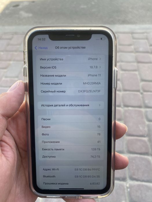 iphone 11 100/128 fece работает