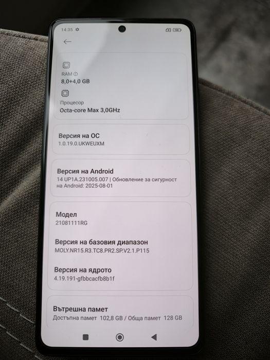Xiaomi 11T Meteorite Gray 8GB RAM 128GB ROM