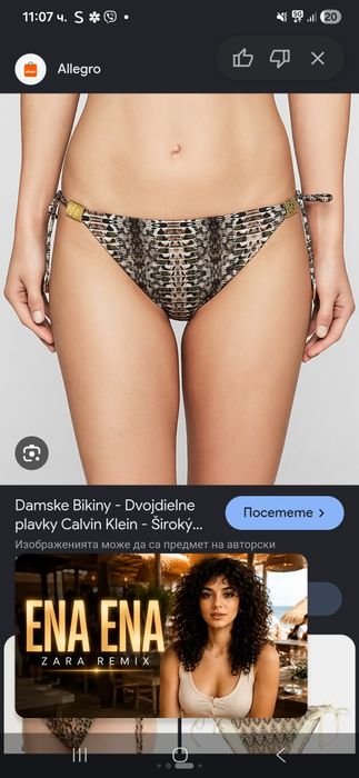 Бански на Calvin Klein