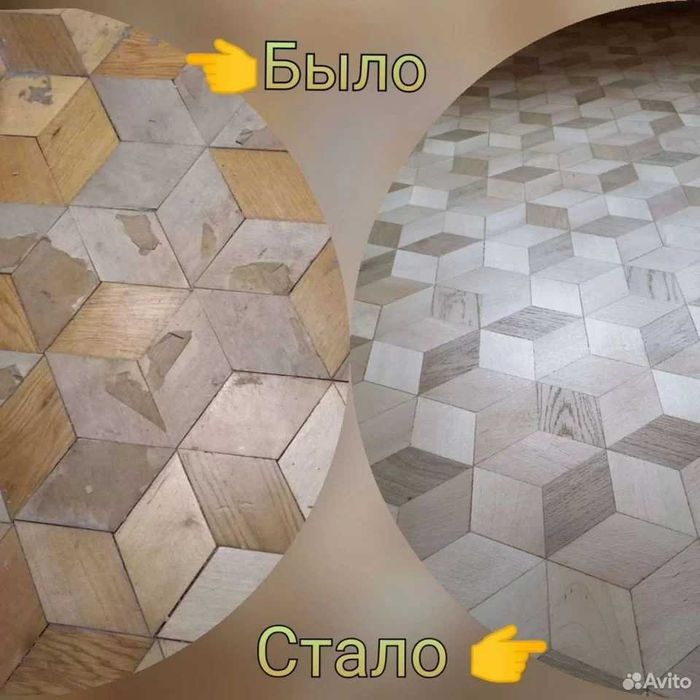 Шлифовка паркета и покрытие лаком