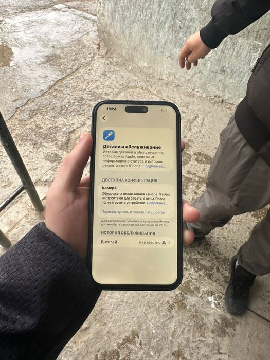 15про макс. Актау