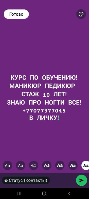 Маникюр лакгель недорого