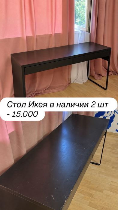 Срочная  продажа вещей