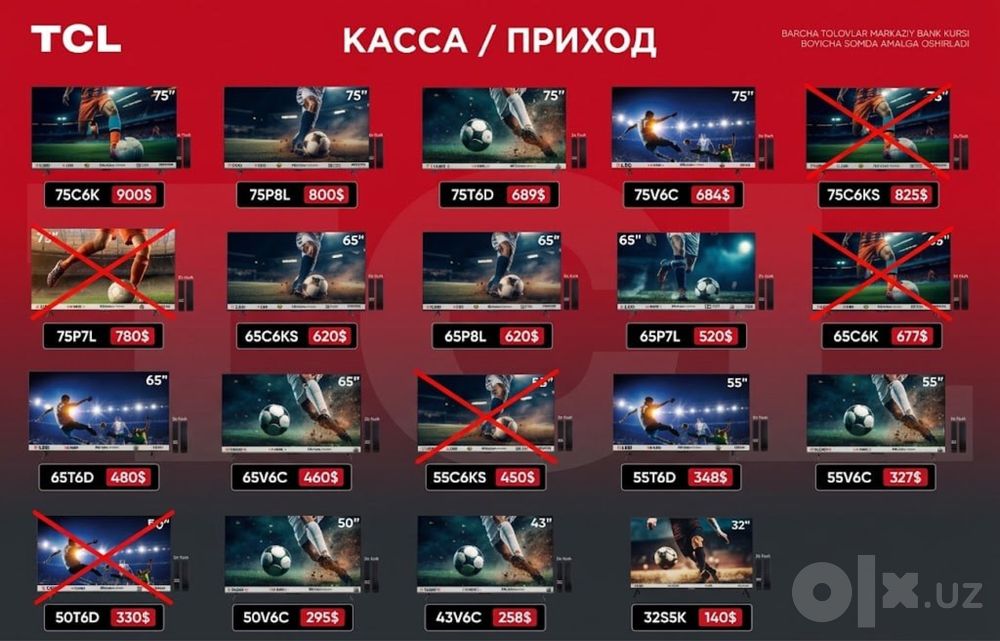 Televizorlar телевизори TV
