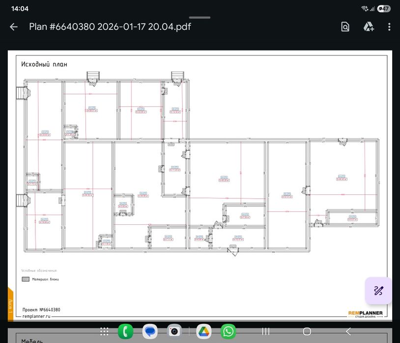Аренда коммерческих помещений