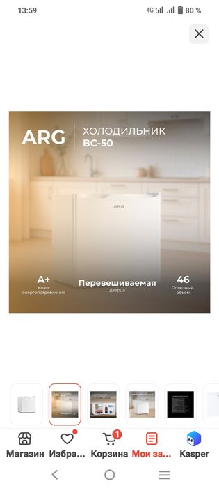 Продам холодильник