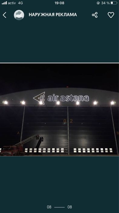 ВЫВЕСКИ,Наружная реклама,световые буквы,баннер пленка