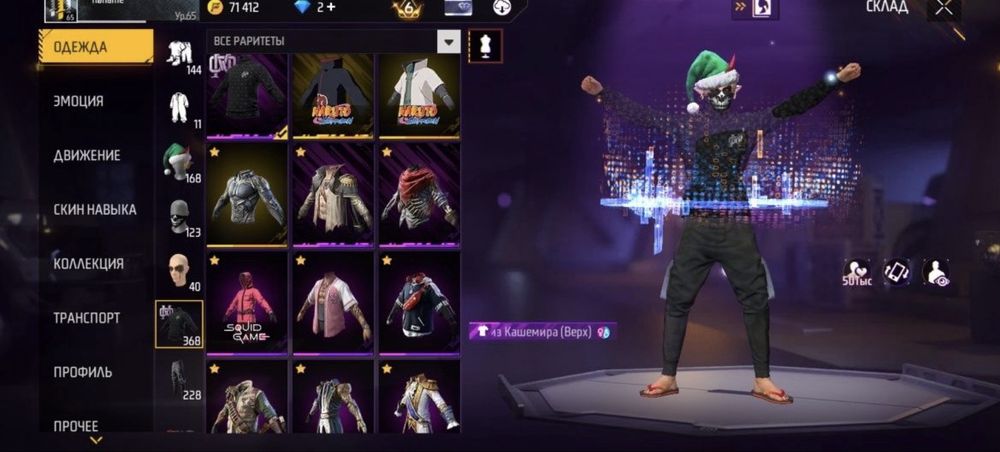 Гарантия берем алдамаим