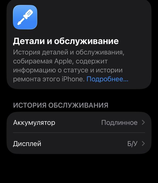 iPhone 13 128gb продам
