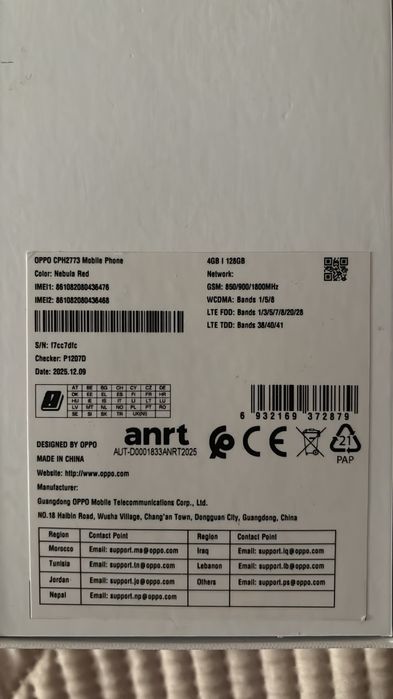 Oppo A5i продается