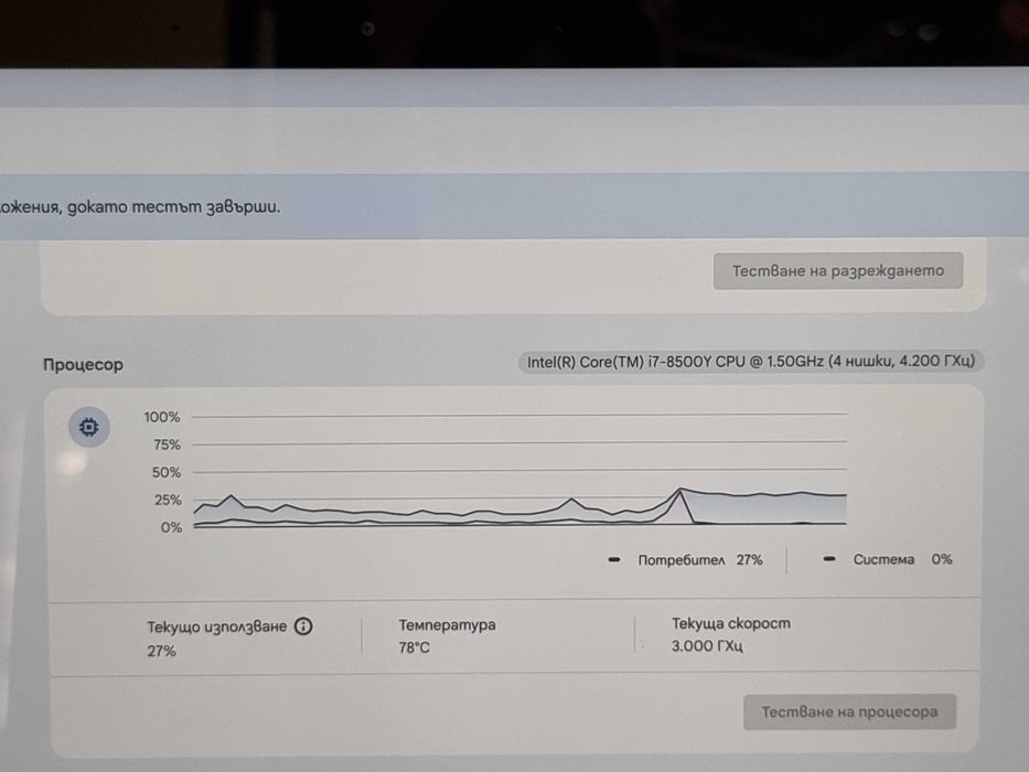 Лаптоп Google Pixelbook Go 12.3" TouchScreen