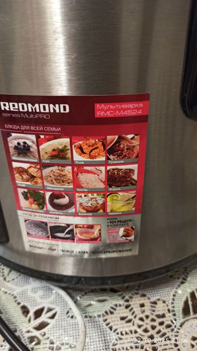 Продаю аэрогриль, мультиварку