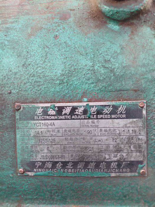 Срочно 2.2 квтли матор сотилади, холати яхши, заводской омботка