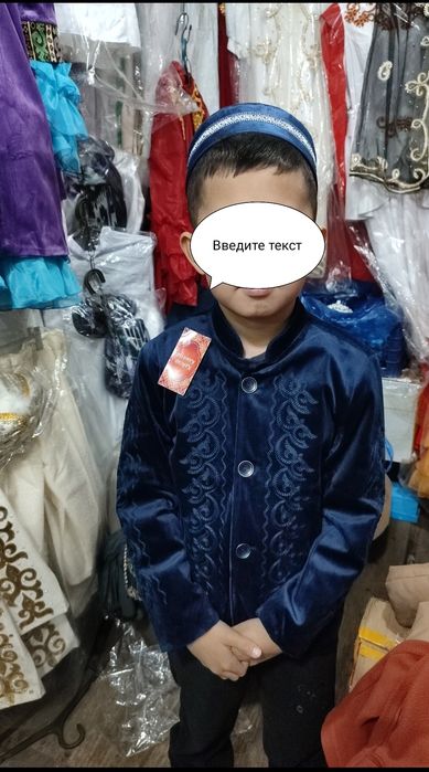 Кастю и такия. На Наурыз.