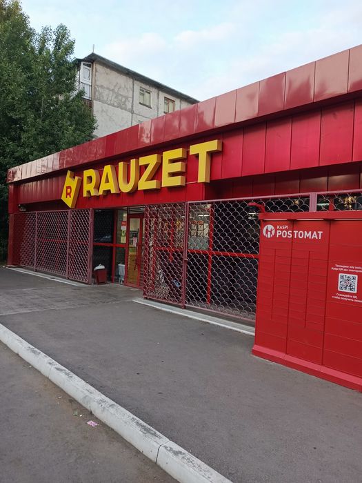 ОБМЕН квартиры на дом!