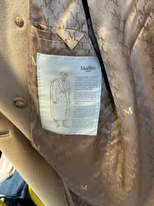 Дамско палто Max Mara
