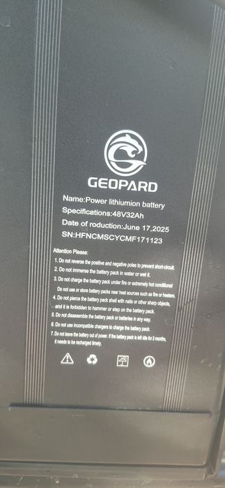 Электровелосипед Geopard 3x колесный