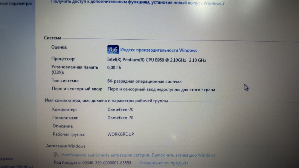 Продам ноутбук Samsung