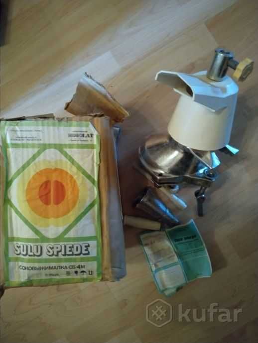 Чугунная соковыжималка СБ-4 . завод *Лиепайсельмаш* СССР  1984 г.