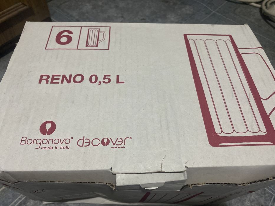 Кружки пивные 0,5 л