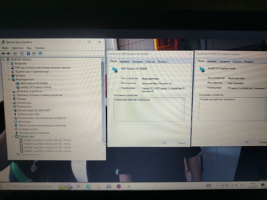 Продам отличный ноутбук