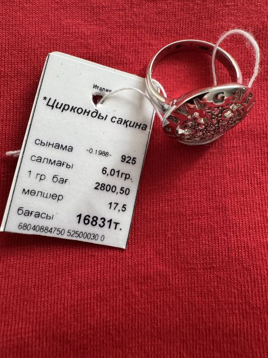 Продам серьги серебряные