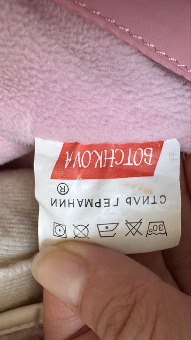 Комбенезон детский для девочек