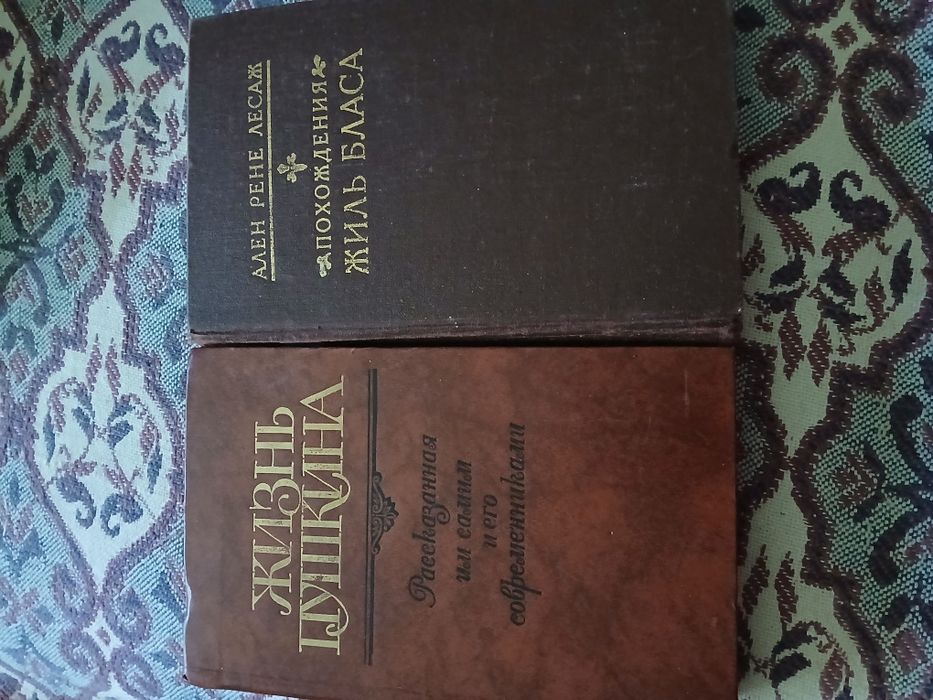 Здравствуйте! Продаю  книги б/ у.